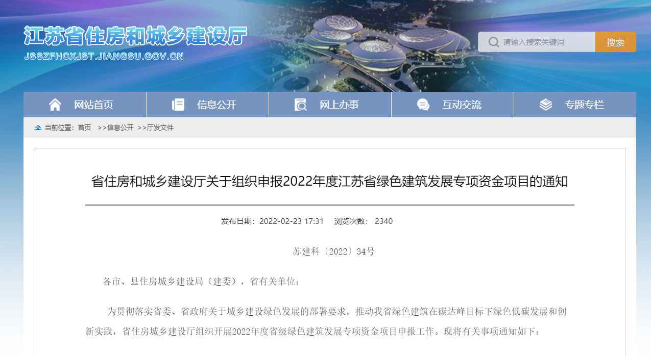 微信截图_20220302162515.png